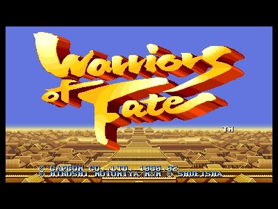 삼국지 게임 (Warriors of Fate)_MAME 버전 썸네일